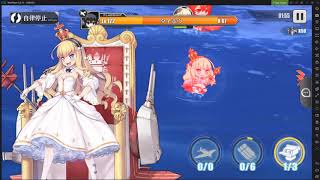 【アズールレーン】ロイヤル艦隊で13-4