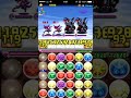 【パズドラ】天空龍の領域【回復なし】 ノマ３　光ファガンパーティ