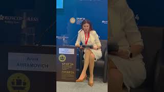 Анна Абрамович на ПМЭФ'24