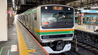 コツ車5連が約６年半振りにOM出場！【E231系S-19編成5両 OM出場回送（半更新・臨時）】E231系1000番台ｺﾂS-19編成が警笛を鳴らし大宮駅3番線発車（回8859M）2023.2.27