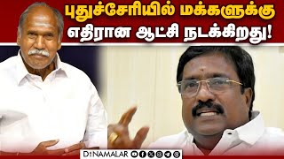 வெள்ள நிவாரணம் முழுமையாக கொடுக்க வேண்டும்: சிவா Siva | DMK | Pondicherry