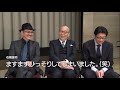 伊藤さとりのシネマの世界　映画『一度も撃ってません』7月3日 金）より全国にて公開　石橋蓮司さん×岸辺一徳さん×阪本順治監督インタビューのダイジェスト映像／続きはシネマクエストで