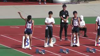 ⑨2年男子100m決勝+12年男子幅跳び 足立区連合陸上20230929