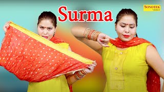 Dance Song :- सुरमा I Surma I Aarti Bhoriya I Haryanvi Dance I Dj Remix Dance 2022 I Tashan Haryanvi