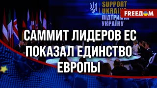 🔴 СОВМЕСТНОЕ голосование США и РФ в ООН: что это значит для Европы?