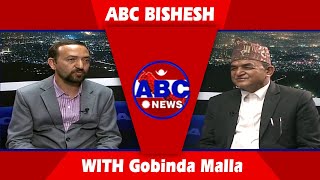 ABC Bishesh ||संघीयता कार्यान्वयनमा प्रदेश सरकारको भूमिका देखिएन ः अध्यक्ष मल्ल