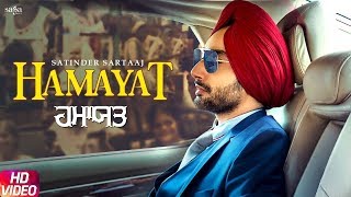Hamayat | Satinder Sartaj | New Punjabi Song 2019 | Pyar De Mareez | Latest Punjabi Songs | Gabruu