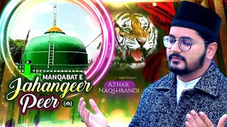 2023 New Manqabat Jhangir Piraan R.H | Azhar Naqshbandi | Sk Baji