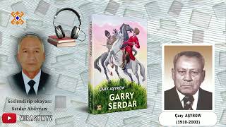 Çary Aşyrow — Garry serdar | audiokitap — roman