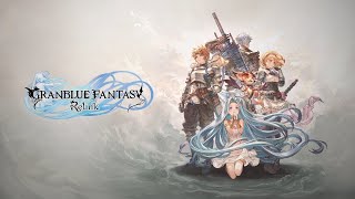 【グラブル リリンク】配信 最強の騎空士になる