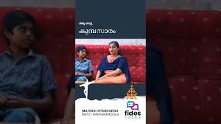 FIDES TALKS | നോമ്പ് കാല ചിന്തകൾ