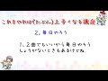 【バンドリ】1ヶ月でex全フルコンした男が教える最速上達講座【ガルパ】