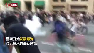 华盛顿抗议活动持续 警方发射震爆弹威慑示威人群