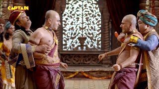 असली पंडित रामा कृष्ण - तेनाली रामा - Tenali Rama 372, 373, 374, 375