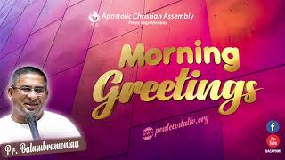 MORNING GREETINGS | 13th AUGUST 2024 | Pr Balasubramonian - ACA PNM