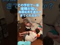 【暇つぶし】一話目の感じを出す選手権【ルームシェア】