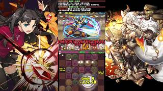 【パズドラ】遠坂凛×イルミナ チャレダンLv10