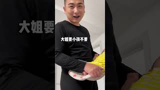 啤酒饮料矿泉水了啊，姐姐们要小孩不要#男人带娃系列 #90后带娃 #昀锦妹妹 #爸爸带娃