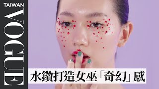 三位不同風格的化妝師如何詮釋「女巫」主題妝容？ #VogueLifestyle｜VOGUE冷知識｜Vogue Taiwan