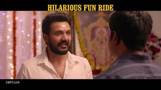 #Swathimuthyam | Hilarious Fun Ride | Promo 01 | Ganesh, Varsha Bollamma | Lakshman K Krishna