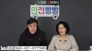 손석희 퇴출이 삼성의 음모라고?