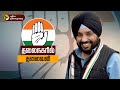 கூட்டணி..அதிருப்தி..ராஜினாமா..தலைநகரில் காங்கிரஸுக்கு தலைவலி| Arvinder Singh Lovely | Congress | PTT
