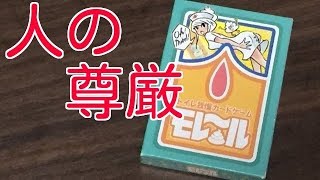 「モレール」実況プレイ【香車魂！】