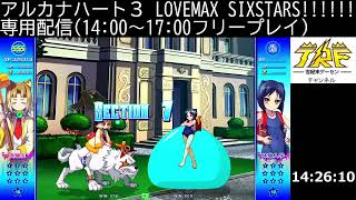 2022-08-27 中野TRF アルカナハート３ LOVEMAX SIXSTARS!!!!!!  野試合