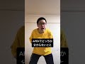 apexでどっちか分からない事 【apexあるある】