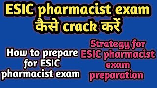 How to prepare for esic pharmacist exam#esicpharmacistexampreparation