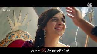 صنم تری قسم/آهنگ هندی/زیرنویس فارسی/عاشقانه/رمانتیک/Sanam Teri Ghasam