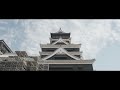 熊本城 kumamoto castle α7siii a7siii 4k