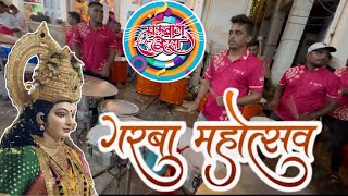 “LALBAUG BEATS” Garaba played on Devi Visarjan at Tarun Utsahi Mandal Lower Parel