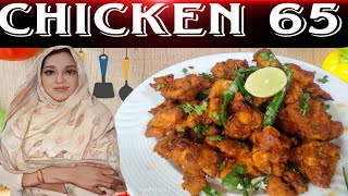 chicken 65| crispy fried chicken| quick chicken recipe| Minton m banaein chicken 65