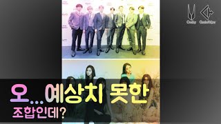 방탄소년단 BTS 여자친구와 한솥밥 식구되다?ㄷㄷ