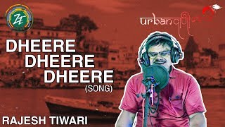 Open Mic - Urban Vaani | Woh Dheere Dheere वो धीरे धीरे | Song Rajesh Tiwari | Zest Entertainment |