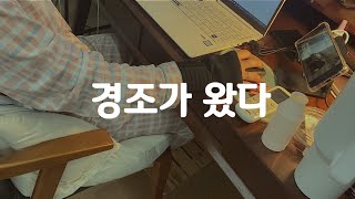 조울증 증상, 20년 넘은 우울증이 조울증으로 바뀌었을 때 ㅣ40대 미혼 여성 일상ㅣ1인가구 브이로그