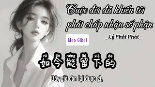 [Vietsub+Pinyin] Cuộc đời đã khiến tôi phải chấp nhận số phận. Lý Phát Phát. 生活让我认了命-李发发