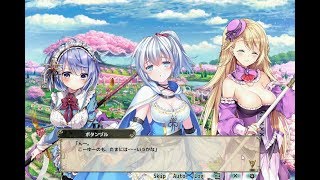 フラワーナイトガール　ゆっくり実況動画その128