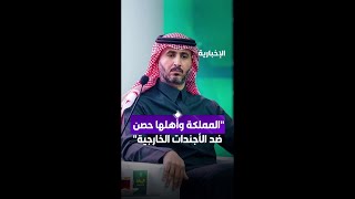 ‏المتحدث الرسمي لرئاسة أمن الدولة: أحذروا من كل رأي أو موقف أو أجندة بوصلتها خارج الوطن