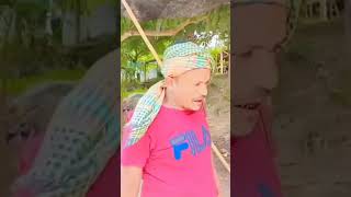 আসেন ভাই আসেন 😄🤣 #sortvideo #funny #fypviral