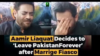 Thank you Amir Bhai for entertaining us 💔 little tribute to #amirliaquat #memes #pakistan