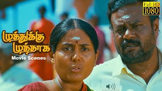 மாமா கண்ணு தெரியலையா உனக்கு - Muthukku Muthaaga | Movie Scene |  Monica, Oviya, Vikranth