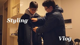 [감성욱 Vlog] 너드남 친구 소개팅룩 코디해주기