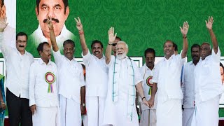 தாராபுரம் தேர்தல் பொதுக்கூட்டத்தில் பிரதமர் மோடி பங்கேற்பு | TN Election 2021 | AIADMK, BJP | 96tv