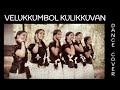 VELUKKUMBO KULIKKUVAN DANCE COVER | Kuttikupayam movie song | A P Komala | P Bhaskaran | MAYURA