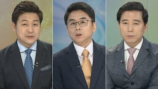 [정정당당] 국민의당 갈등 증폭…속전속결 vs 투표거부 / 연합뉴스TV (YonhapnewsTV)