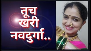 स्त्री म्हणजे काय हे सांगणारी एक सुंदर मराठी कविता | Women Special | Anandi Anand