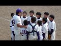 20120915学童新人岩手県大会：帯島スポ少の試合前