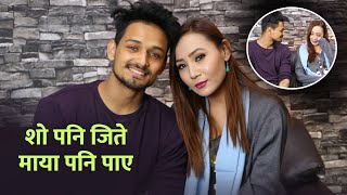 भिजुको कुरामा रोईन् सुमी, के प्रेममा छन् उनिहरु ? Viju Parki \u0026 Sumi Moktan | SUVIJU Couple